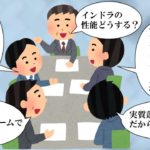 【インドラ】こんな獣神化会議はいやだ【モンスト】