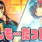 【イヤホン推奨】耳元でノンノや蓬莱の少女が喋ってくれる！？もしもモンストキャラが…だったら。【モンスト公式】