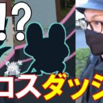 【ポケモンGO】新種を全て捕獲せよ！カロスセレブレーションが始まった！レア枠のケロマツ＆オンバットの影が！？【メガユキノオー】