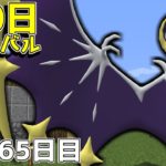 【マイクラ】ポケモンと100日サバイバルしてみた#11【ゆっくり実況】【ポケモンMOD】