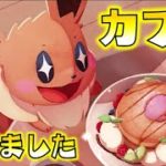 【ゆっくり実況】ポケモンカフェ、始めました！全てが可愛すぎるパズルゲームで超ほっこり！【Pokémon Café Mix】