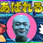 あばれる君VSぽへチャンネル！？！？？！？？【ポケモン剣盾】【ゆっくり実況】