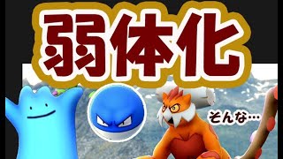 【ポケモンGO】次の最強ポケモン弱体化!?霊獣ボルトロスの代償【最新イベント】