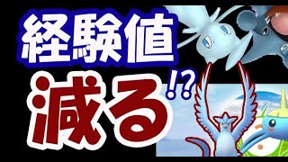 【ポケモンGO】まさかの経験値が逆に減る？？今日、明日の準備＆あの元カノと再会？【スポットライトアワー】