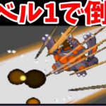 【ゆっくり実況】グリーンをレベル1で倒す【ポケモン実況】