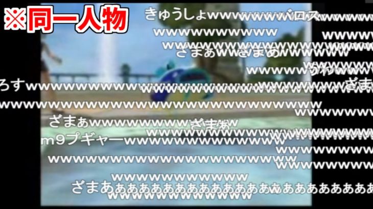 さてここで、12年前に投稿した初実況動画を見てみます。