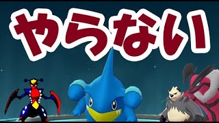 【ポケモンGO】フカマルのコミュデイは〇〇がない事が判明！明日までにお急ぎを【最新イベント予習など】