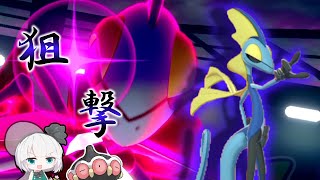 ガラル御三家最弱！？インテレオンを実際に使ってみた結果……【ゆっくり実況】【ポケモン剣盾】