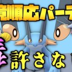 ポケモン剣盾対戦 火力がゴリラ級のウサギちゃん統一パーティでたわむれる ポケモン速報