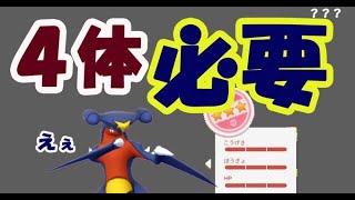 【ポケモンGO】明日100％ガブリアス4体も必要!?!?○○進化ダメ!?【ガチなフカマルコミュニティデイ準備】