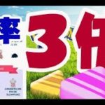 【ポケモンGO】まさかの確率3倍アップ！必ず〇〇狙おう【レイドウィークエンド＆ヤドン祭】