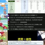 燃費論から全てのウマ娘を作り直す生放送！質問に答えたりウマ娘の話をする【ウマ娘】