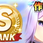 【ウマ娘】エース級のサークルメンバー4人募集！＃86日目