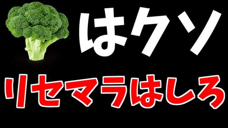 【ウマ娘】カリフラワーはくそでリセマラは絶対にした方がいいことがわかる配信【無課金】【SSR無し縛り】