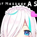 【ASMR】お耳のオイルマッサージととんとんタッピング⯎Oil Ear Massage.Tappinng.【#イル_フローラ/Vtuber】