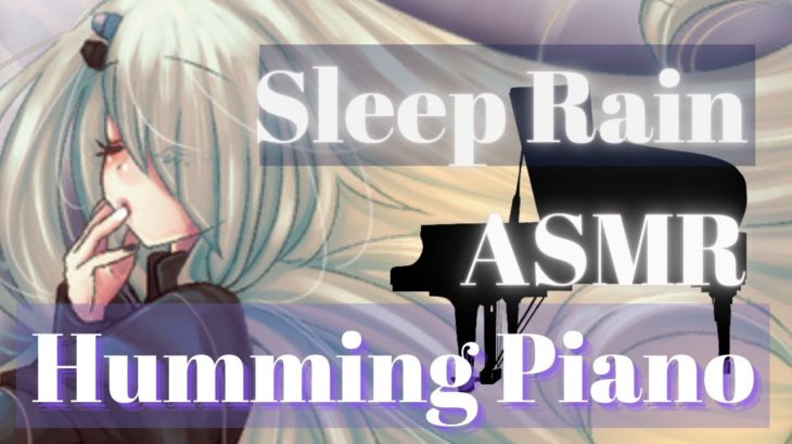 【 ASMR for sleep】 Japanese Vtuber / Relaxing piano  in the rain 【NoiR】