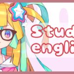 Study english!!英語を勉強しようのコーナー【Vtuber/天川はの】