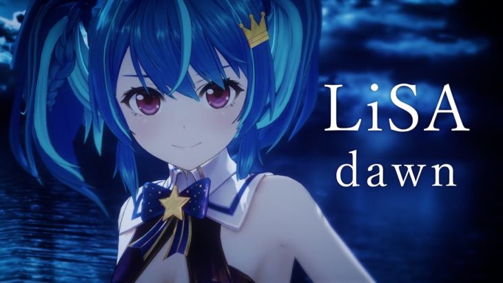【歌ってみた】dawn / covered by MaiR【LiSA】