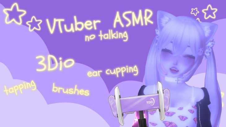 3Dio Vtuber ASMR(tapping, brushes, ear cupping)