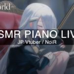 【JP Vtuber】Jpops songs【ASMR Piano Live】