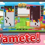 Ui-mama lasts for 73 seconds against Sui-chan in Tetris【Vtuber/Eng sub】