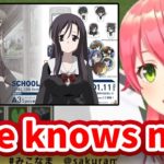 Miko got recognized by Vtuber “Kotonoha” heroine from School days【Hololive/Eng sub】