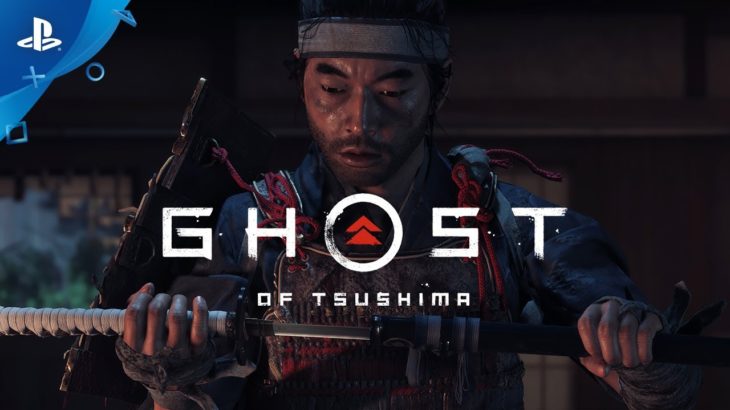 『Ghost of Tsushima』ストーリートレーラー