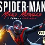 22時～【PS5】スパイダーマンマイルズモラレス 実況【二代目スパイダーマンになってPS5のスペックを堪能！】