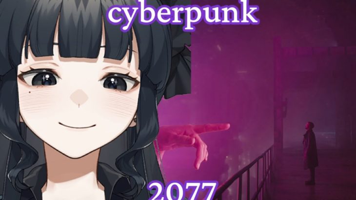 【Cyberpunk 2077】cyberrunner 2049