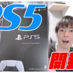 PS5 開封レビュー！コントローラーがヤバすぎる！Apexをプレイ！【プレイステーション5 PlayStation5】