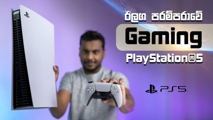 PlayStation 5 in Sri Lanka – PS5