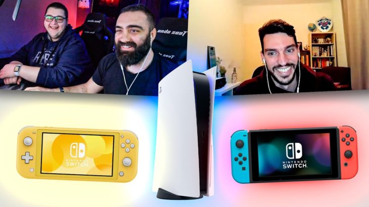 Το στοκ του PS5 και το μέλλον του Nintendo Switch!