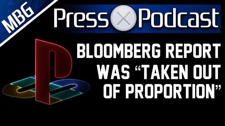 PXP Ep.57 | Recent PlayStation Report “Out Of Proportion” | PlayStation’s Communication | PS5 BC